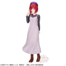 Oshi no Ko - Arima Kana - Casual wear