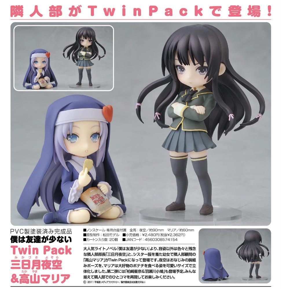 Haganai - Mikazuki Yozora & Takayama Maria - Twin Pack - Image 3