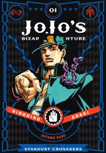 JoJo's Bizarre Adventure: Part 2 - Stardust Crusaders HC