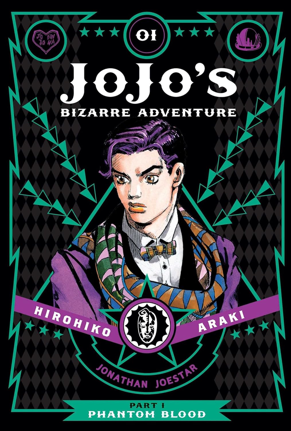 JoJo's Bizarre Adventure: Part 1 - Phantom Blood HC