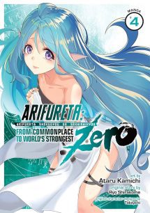 Arifureta: From Commonplace To World's Strongest ZERO
