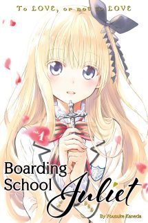 Boarding School Juliet