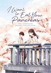 I Want To Eat Your Pancreas: The Complete Manga Collection