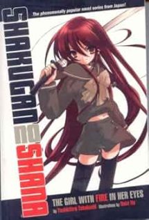 Shakugan no Shana light novel The Girl With Fire in her eyes
