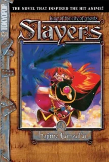 Slayers light novel