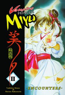 Vampire princess miyu