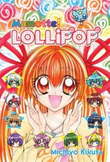 Mamotte Lollipop