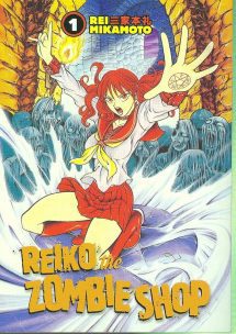 Reiko, The Zombie Shop