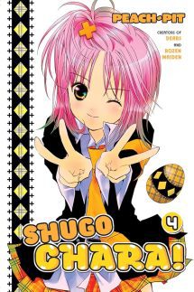 Shugo Chara