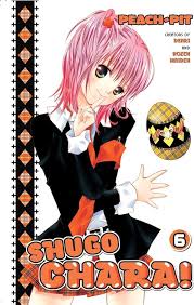 Shugo Chara