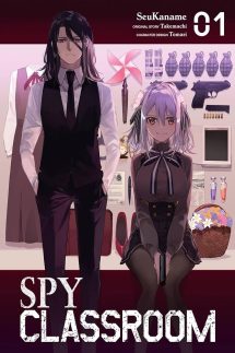 Spy Classroom