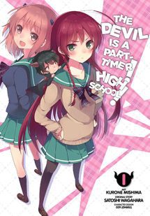 The Devil Is A Part-Timer! High School!
