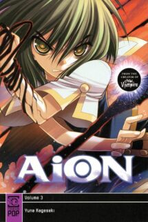 Aion