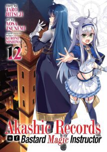 Akashic Records Of Bastard Magic Instructor
