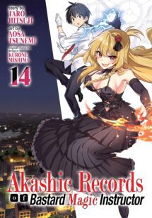 Akashic Records Of Bastard Magic Instructor