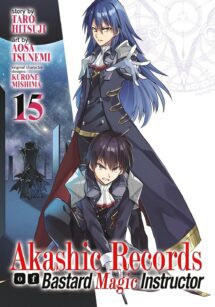 Akashic Records Of Bastard Magic Instructor