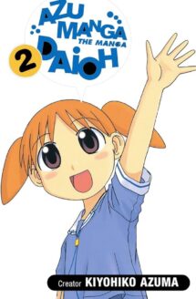 Azumanga Daioh