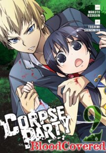 Corpse Party Blood Covered