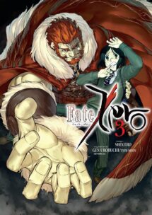 Fate/zero