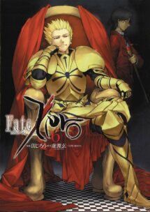 Fate/zero