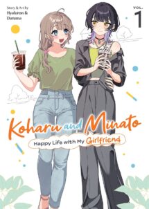 Koharu And Minato: My Partner Is A Girl