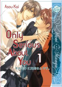 Only Serious About You