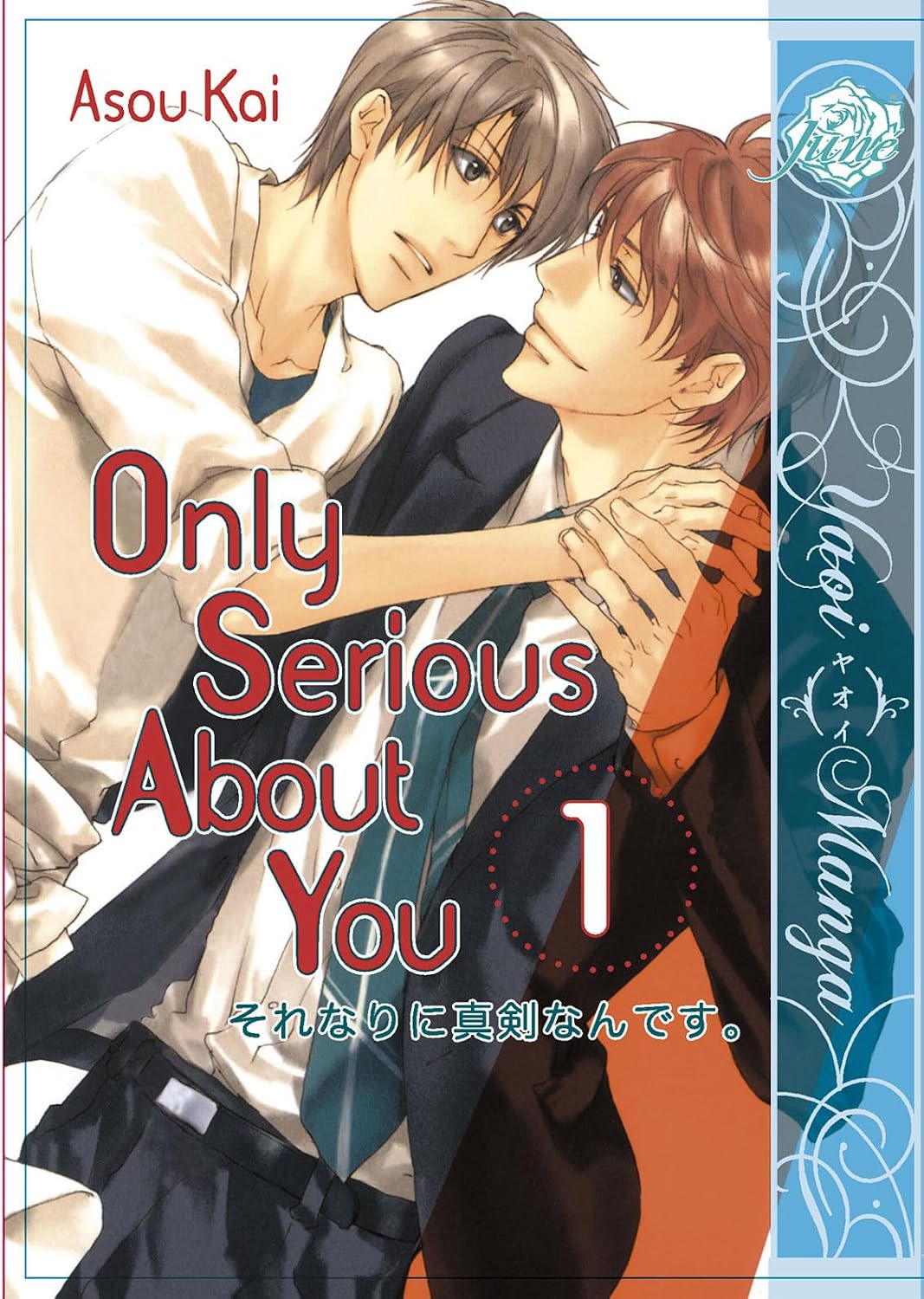 Only Serious About You