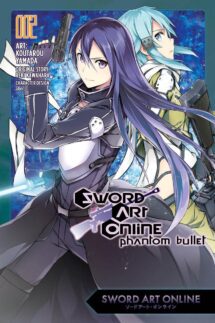 Sword Art Online: Phantom Bullet