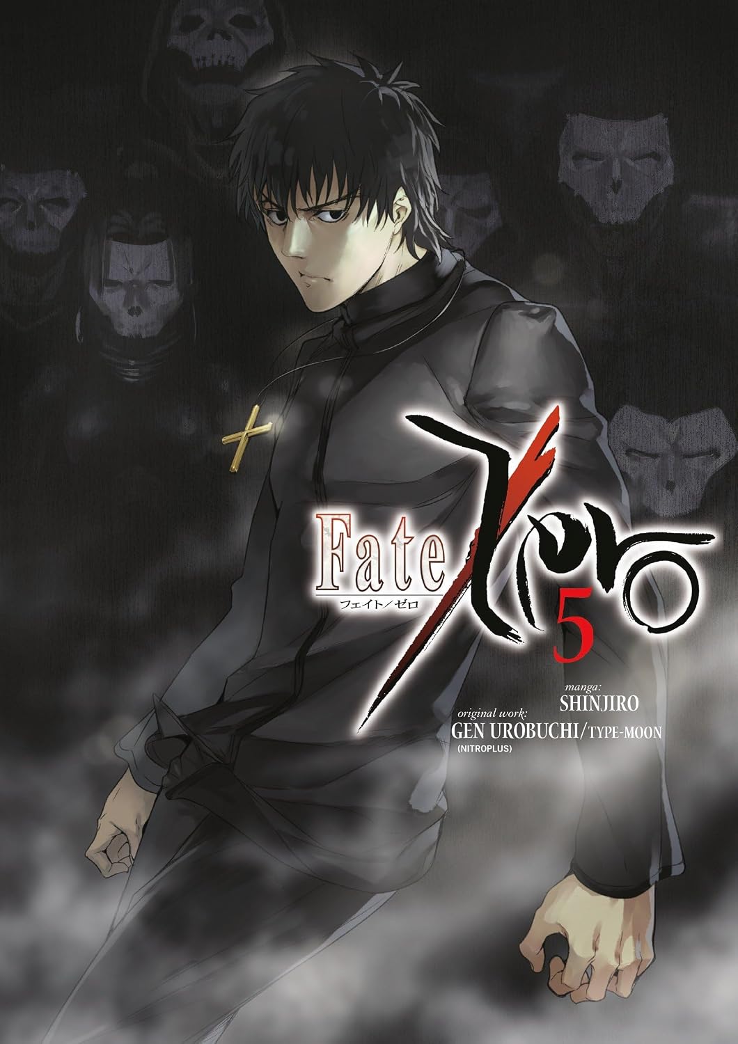 Fate/zero